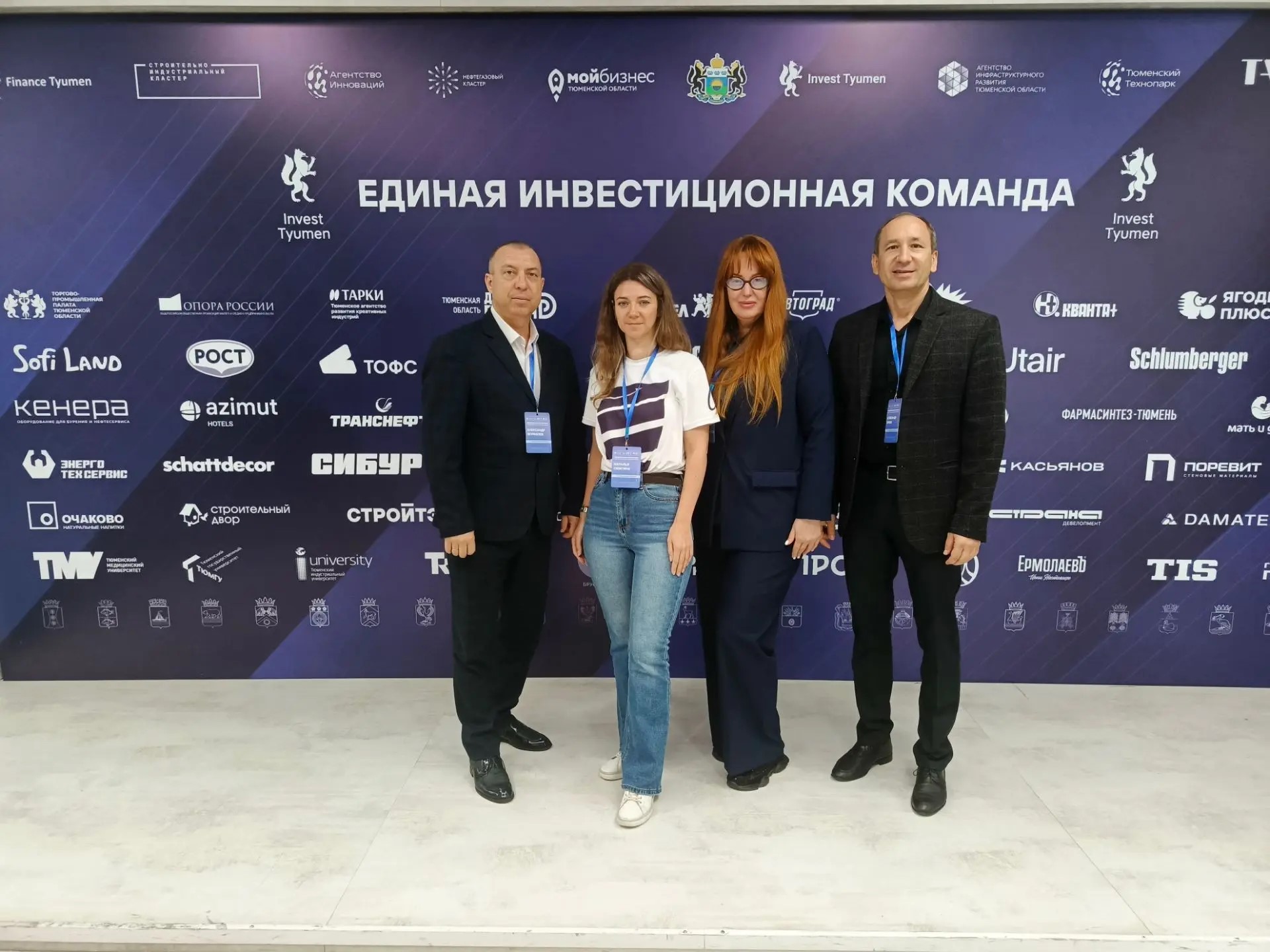Astrakhan Investment Commissioners enhance their competencies at the federal level
